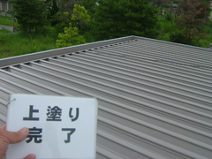 屋根塗装工事　（折半屋根）